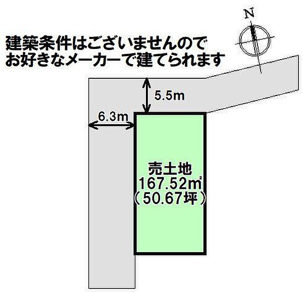 区画図：340000275149