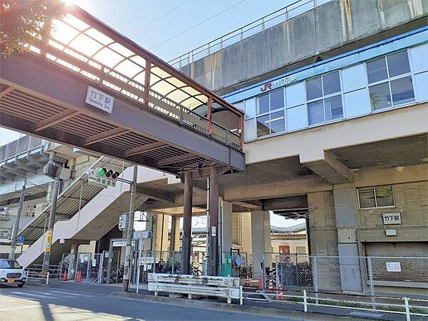 JR竹下駅 1800m