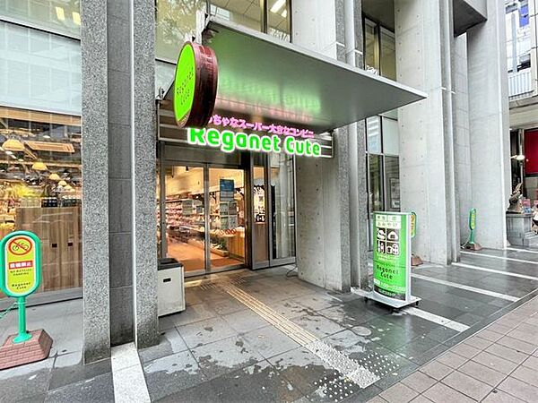 レガネットキュート 中洲川端店 600m