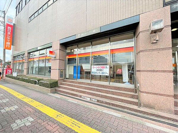 西日本シティ銀行　宇美支店 450m