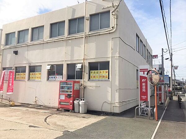 宇美本町郵便局 400m