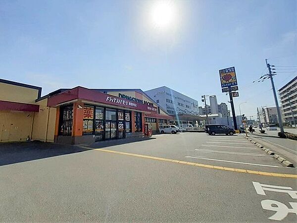 ドラッグストアモリ 東那珂店 1300m