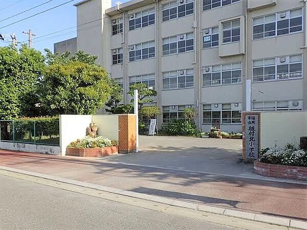 福岡市立　板付北小学校 板付北小学校 150m