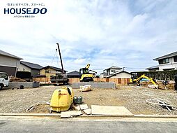 新築戸建 美和台5丁目