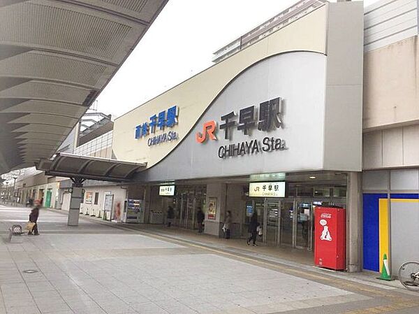 ＪＲ鹿児島本線　千早駅博多駅まで快速電車で約10分、普通電車で13分。 1200m