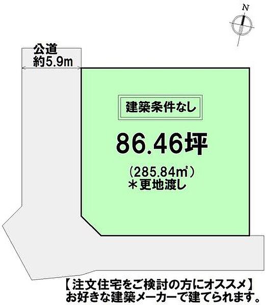 区画図：340000287748