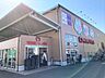周辺：明治屋ジャンボ市　諸岡店 700m