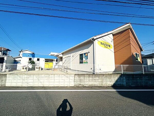 あおば保育園 650m