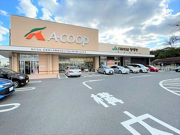 JAファーマーズAコープ　須恵店 850m
