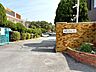 周辺：福岡市立　美和台小学校 550m