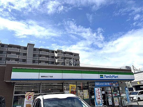 ファミリーマート　福岡和白三丁目店 1300m