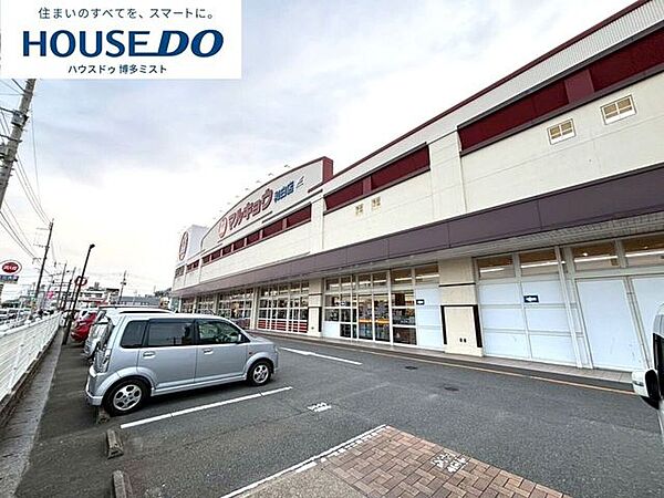 マルキョウ 和白店 1300m