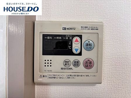 発電・温水設備