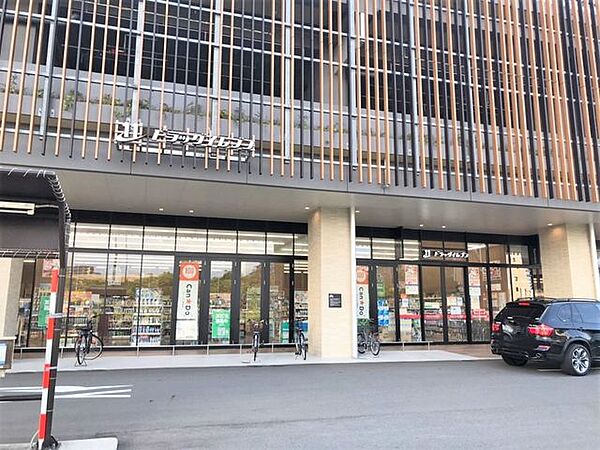 ドラッグイレブン　アイランドシティ店 600m