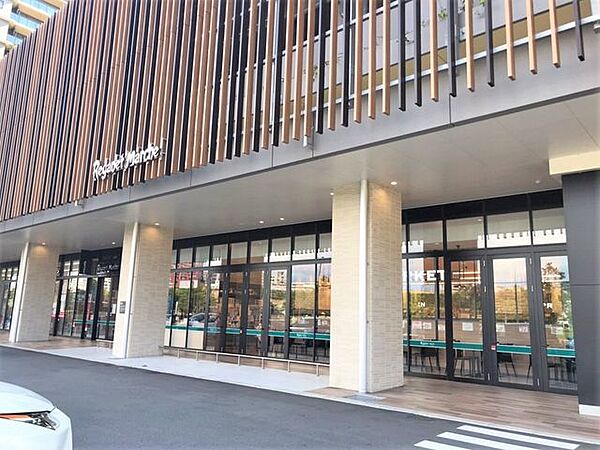 レガネットマルシェ　香椎照葉 600m