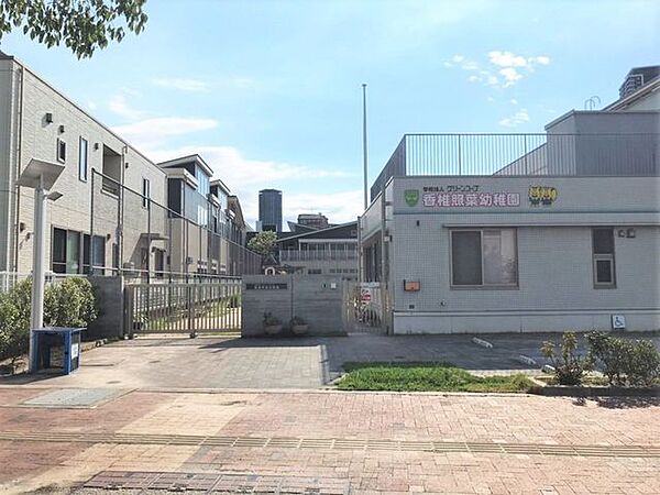 香椎照葉幼稚園 500m