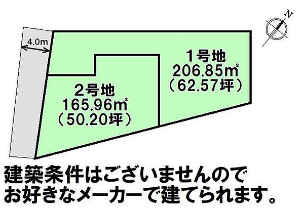 区画図：340000297064