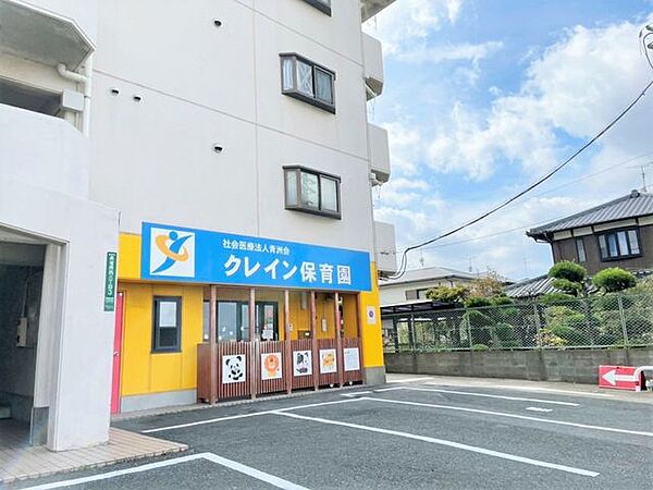 クレイン保育園 700m