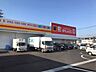 周辺：ダイレックス志免店 350m