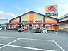 周辺：ドラッグストアモリ　篠栗店 1400m
