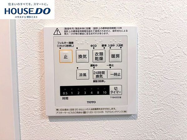 換気と乾燥でカビを抑制し、清潔な状態を保ちやすい浴室。お手入れの負担を減らしながら、きれいをキープできます。