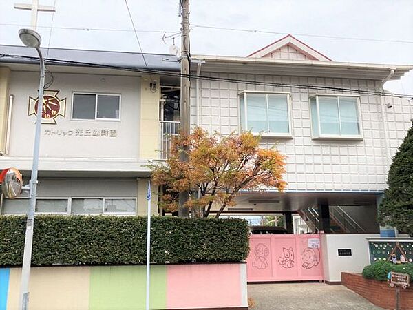 カトリック光丘幼稚園 550m