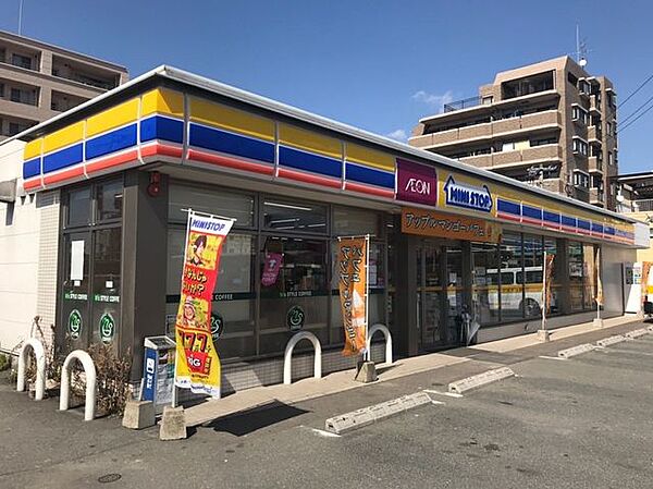 ミニストップ春日大和町店 600m