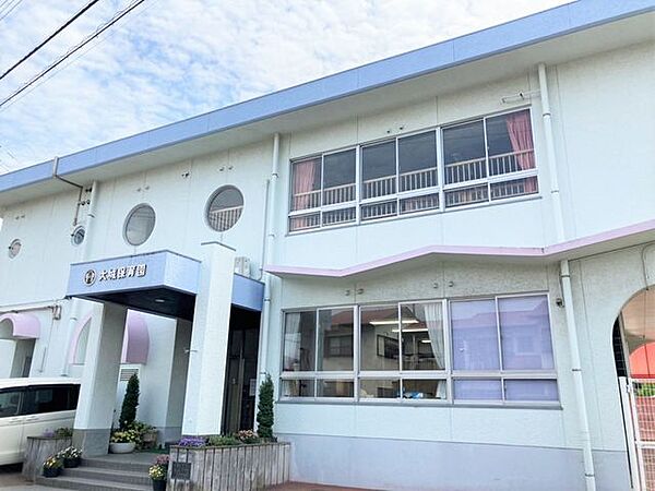 大城保育園 1300m