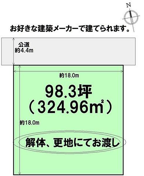 区画図：340000300327