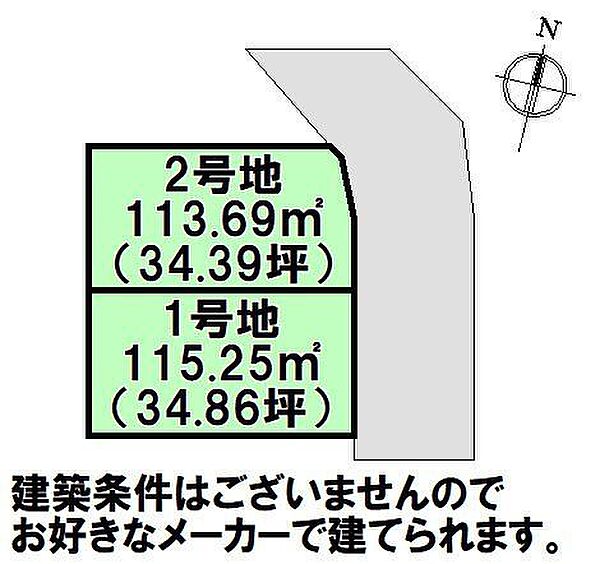 区画図：340000301425