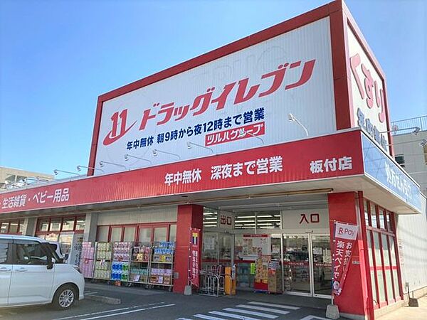 周辺を拡大表示