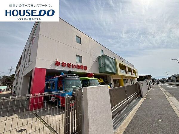 美和台幼稚園 350m