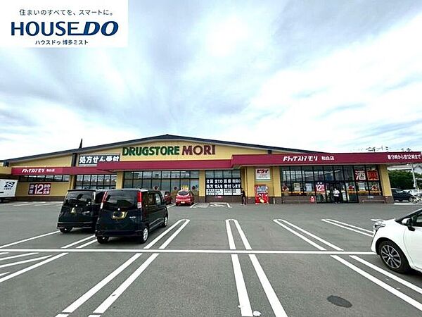ドラッグストアモリ和白店 1300m