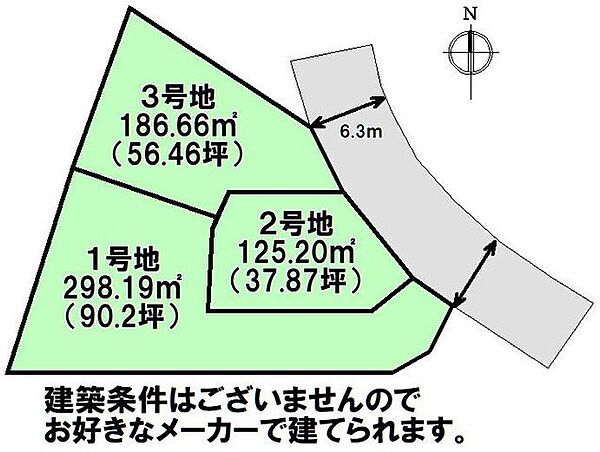 区画図：340000301883