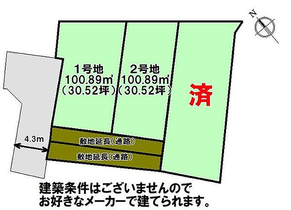 区画図：340000302168