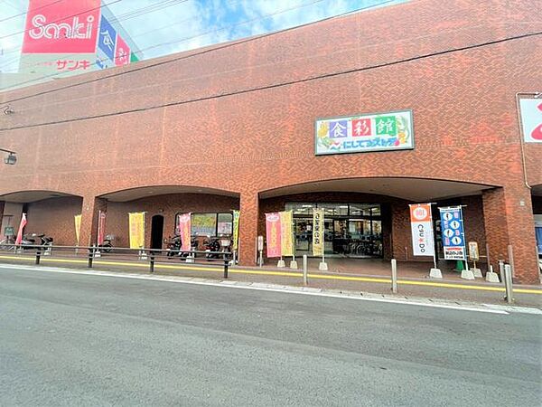 西鉄ストア　宇美店 700m