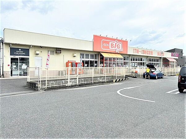 ザ・ビッグエクスプレス　宇美店 290m