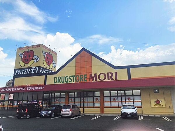 ドラッグストアモリ　多々良店 550m