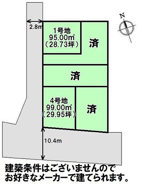 区画図：340000304197