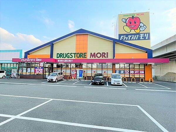 ドラッグストアモリ　篠栗店 1600m