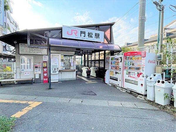 【JR篠栗線　門松駅】博多方面や香椎方面、篠栗方面へのアクセスがしやすいJR長者原駅まで1駅2分乗車で到着します。毎日の通勤、通学も便利♪ 1400m