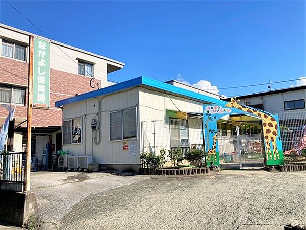 なかよし保育園 800m