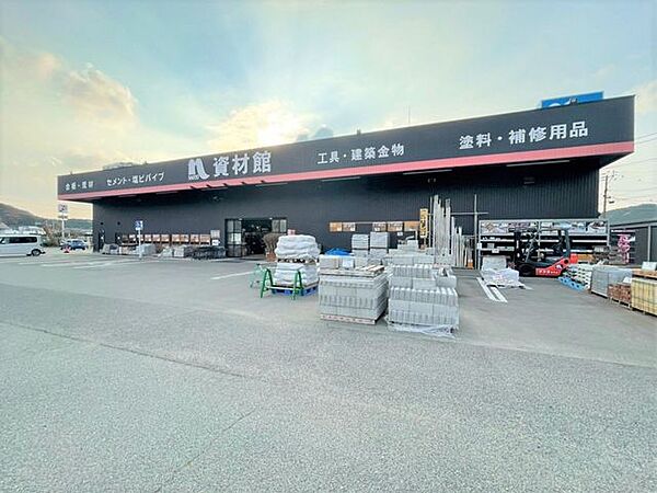ホームプラザナフコ　篠栗店 1800m