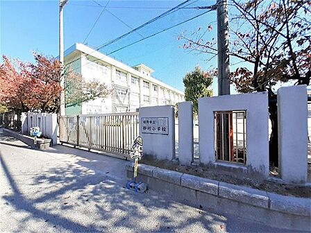 福岡市立　那珂小学校 那珂小学校 1300m
