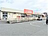周辺：ザ・ビッグエクスプレス　宇美店 800m