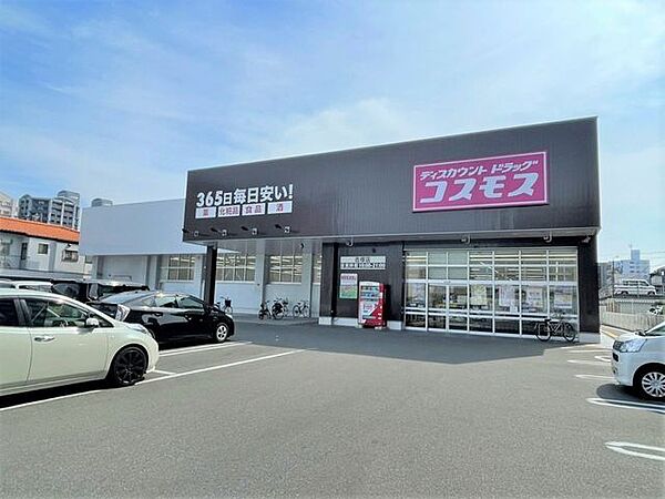 【ディスカウントドラッグコスモス　吉塚店】営業時間：10:00～21:00。医薬品や化粧品だけでなく、食品、日用品、プライベートブランド『ON365』、『StandarDay』の商品も充実♪ 500m
