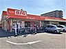 周辺：【ザ・ビッグ 南福岡店】深夜早朝のお買い物も安心の24時間営業。『お客様感謝デー』は電子マネーWAONでもクレジットカードでもモバイル（スマホ決済）でも5％off！ 400m