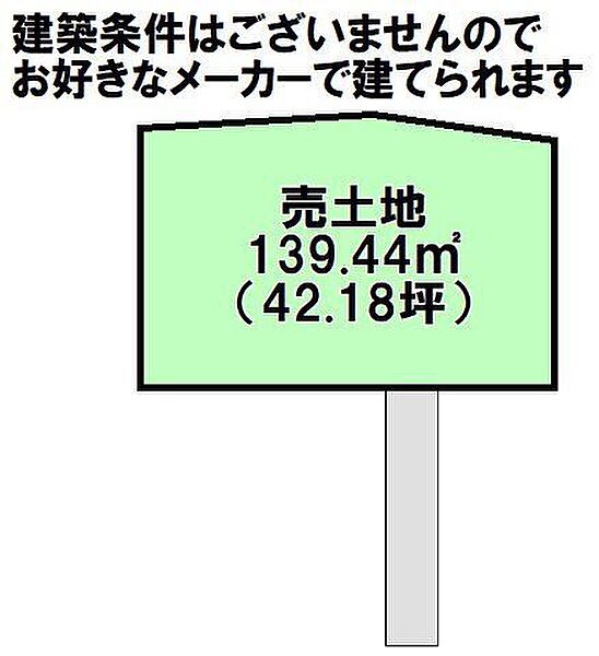 区画図：340000309470