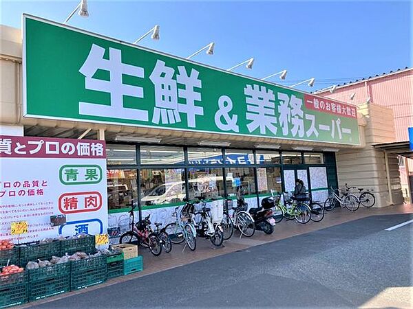 業務スーパー 南福岡店 900m