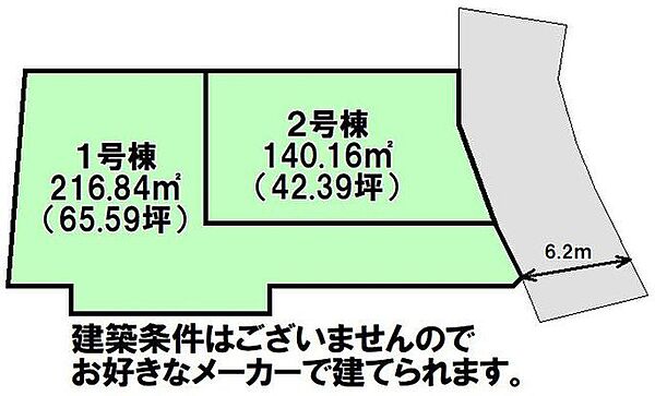 区画図：340000310972